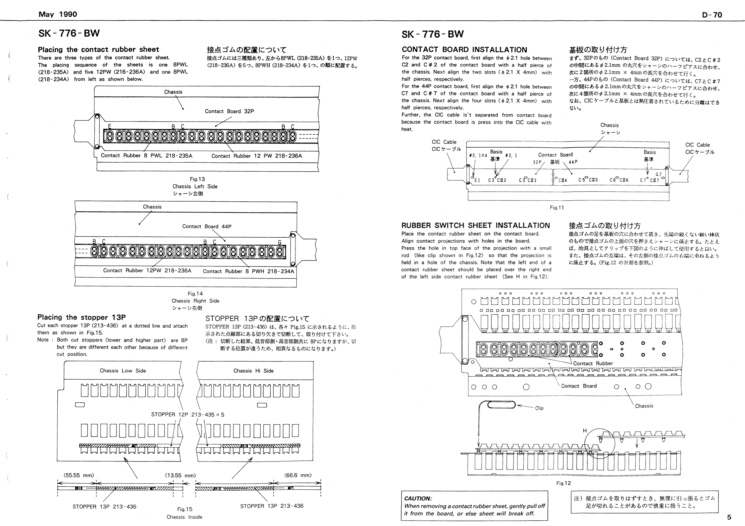 PDF manual for Roland Music Keyboard EXR5